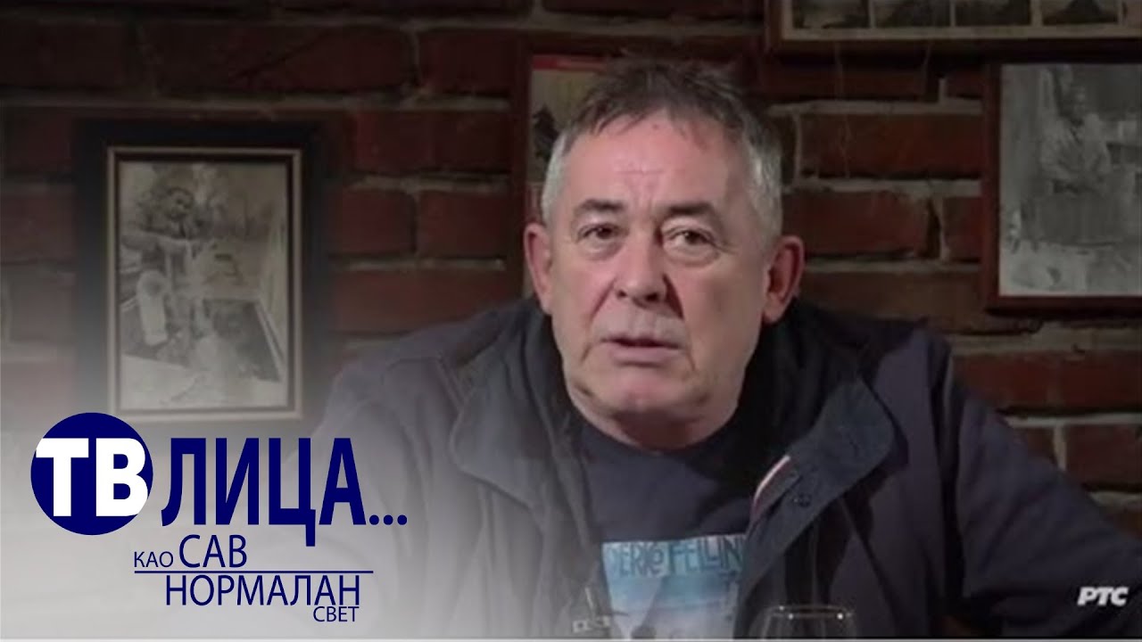 TV lica: Milutin Mima Karadžić