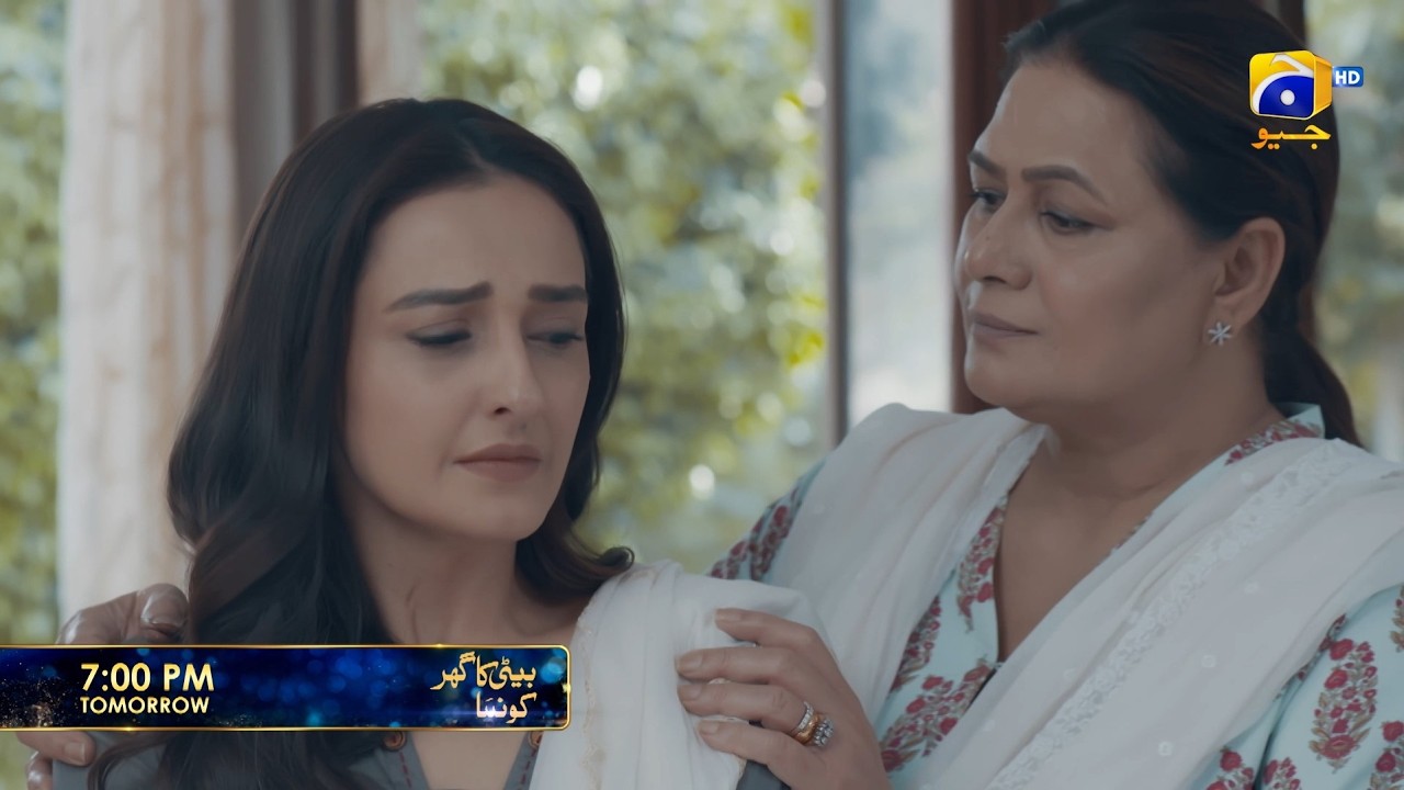Промо к 62-й серии &laquo;Beti Ka Ghar&raquo; | Завтра в 19:00 только на Har Pal Geo