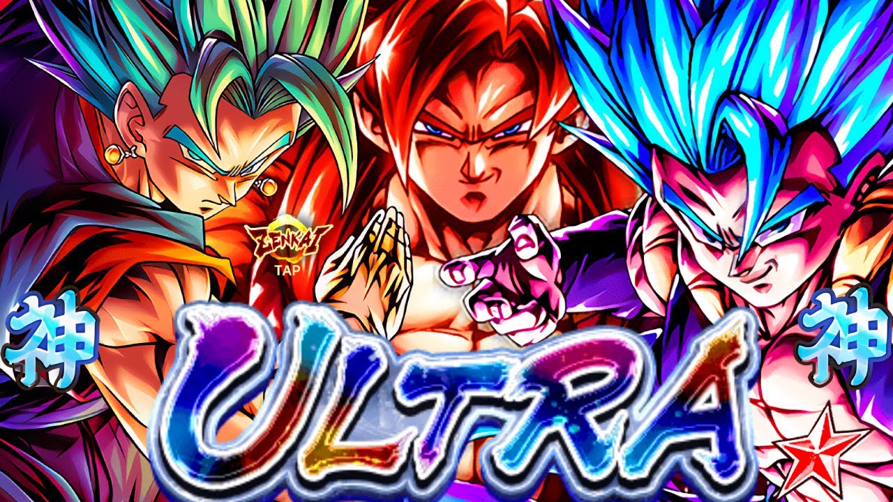 ULTRA GOGETA SSJ4 6TH ANNIVERSARY WAITING ROOM THE GOAT ARRIVES AS AN ULTRA! | Dragon Ball LEGENDS