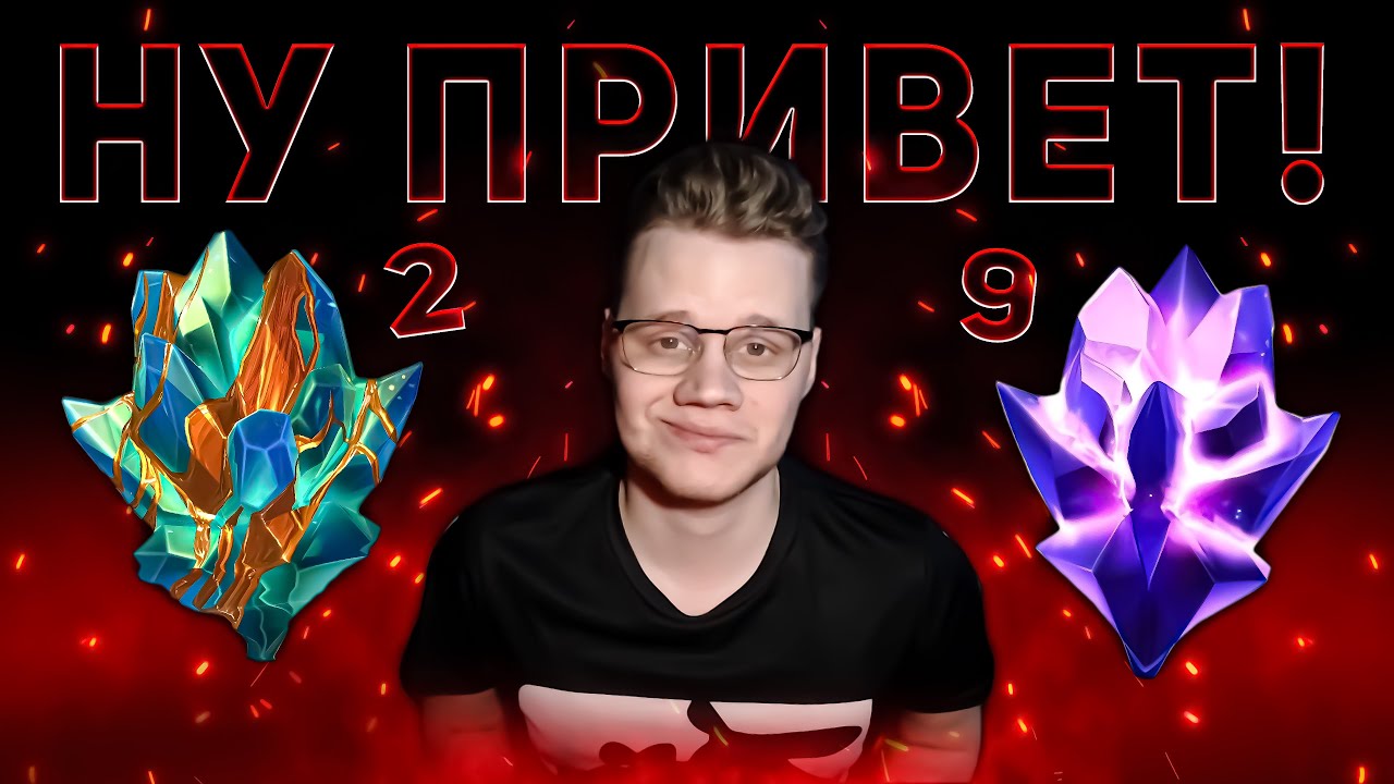 Я Вернулся! | Открытие  7* и Титанов за Некрополь | Марвел Битва Чемпионов