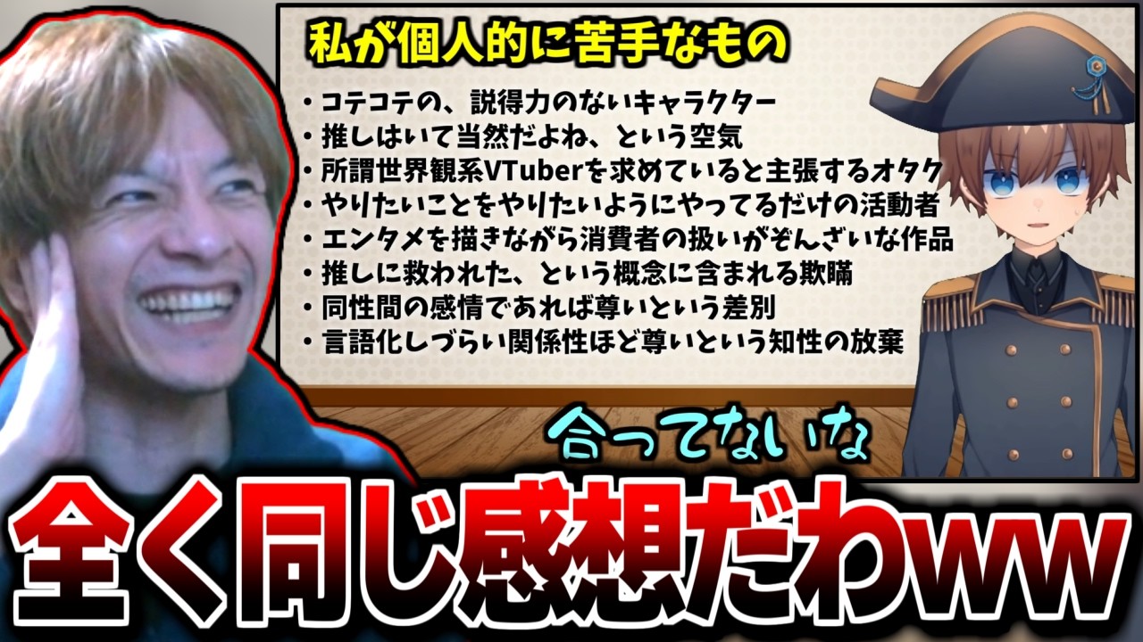 ｢超かぐや姫を見て嘔吐、号泣する底辺クソVTuber｣に共鳴するおえちゃん【映画レビュー】【2026/03/05】