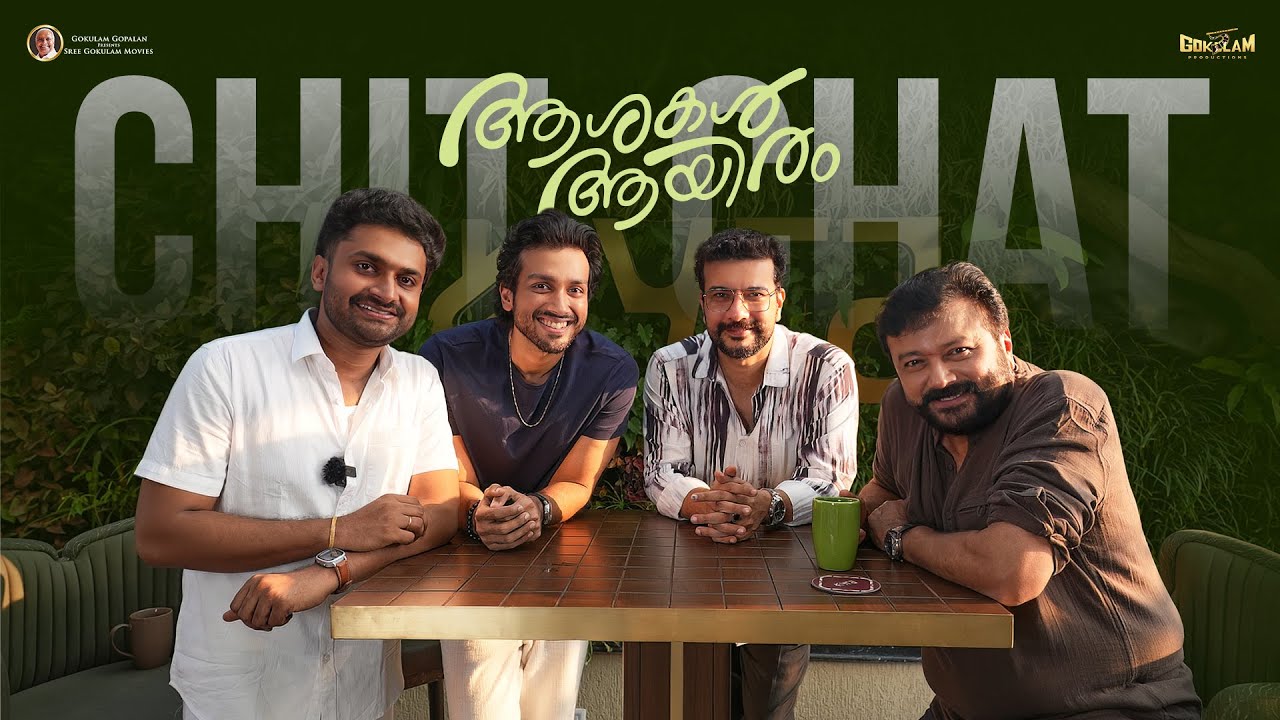 Ashakal Aayiram Chit Chat | Jayaram | Kalidas | Ramesh Pisharody | Akhil Nrd