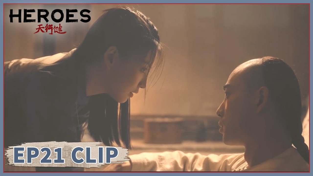 EP21 Clip | Wang Jialuo fell in love with the female spy. | Heroes | 天行健 | ENG SUB