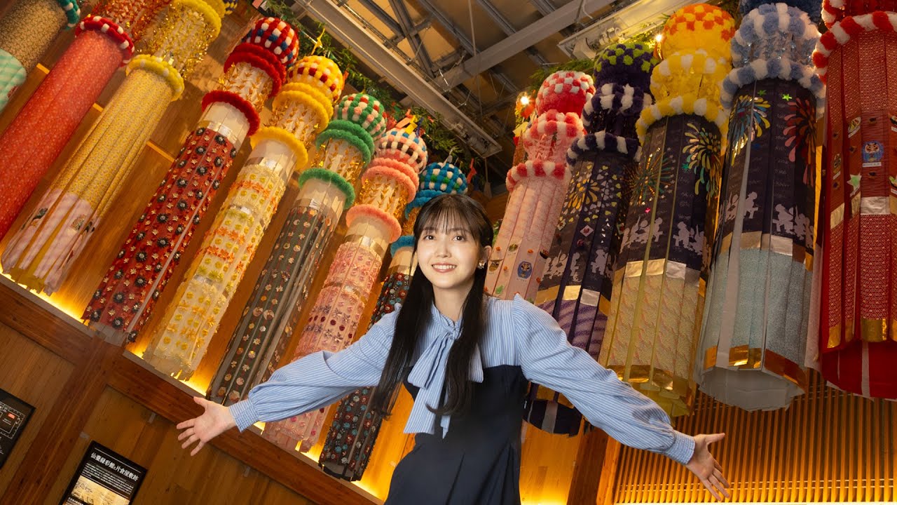 「乃木坂46 久保史緒里の宮城・仙台 旅しおり」仙台七夕 特別篇
