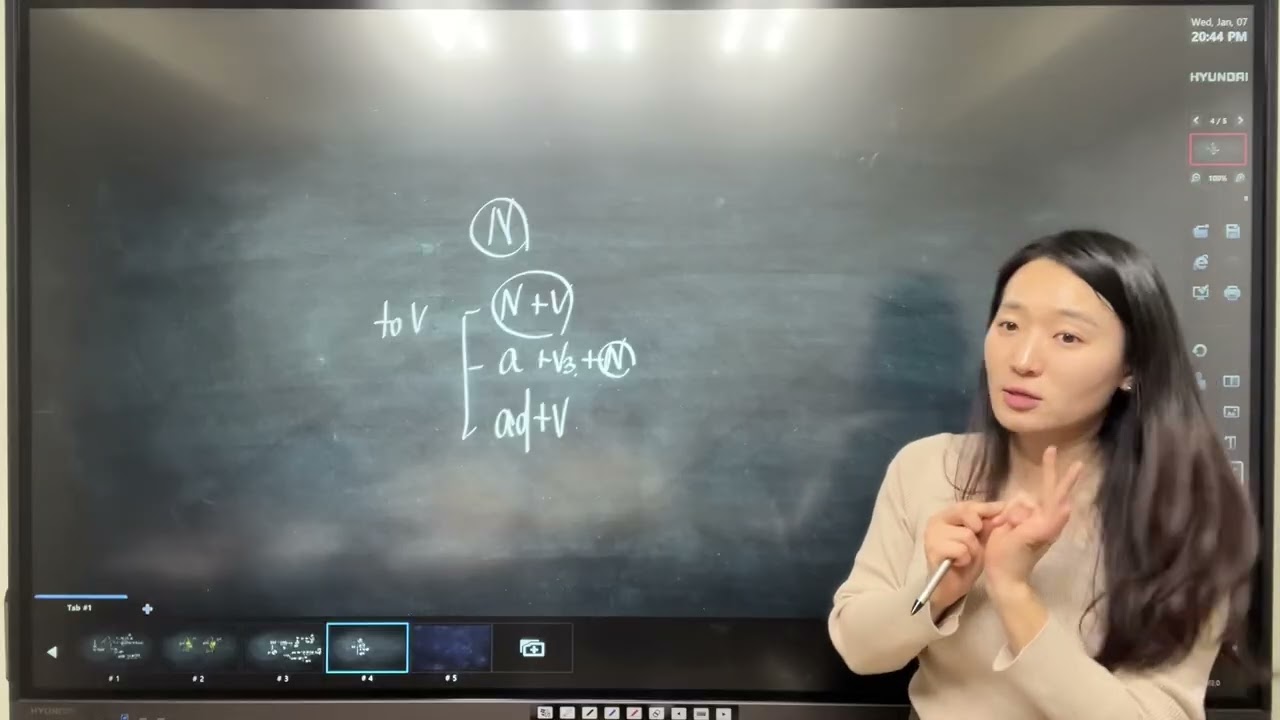 자이스토리 어법 어휘 기본 I.동명사