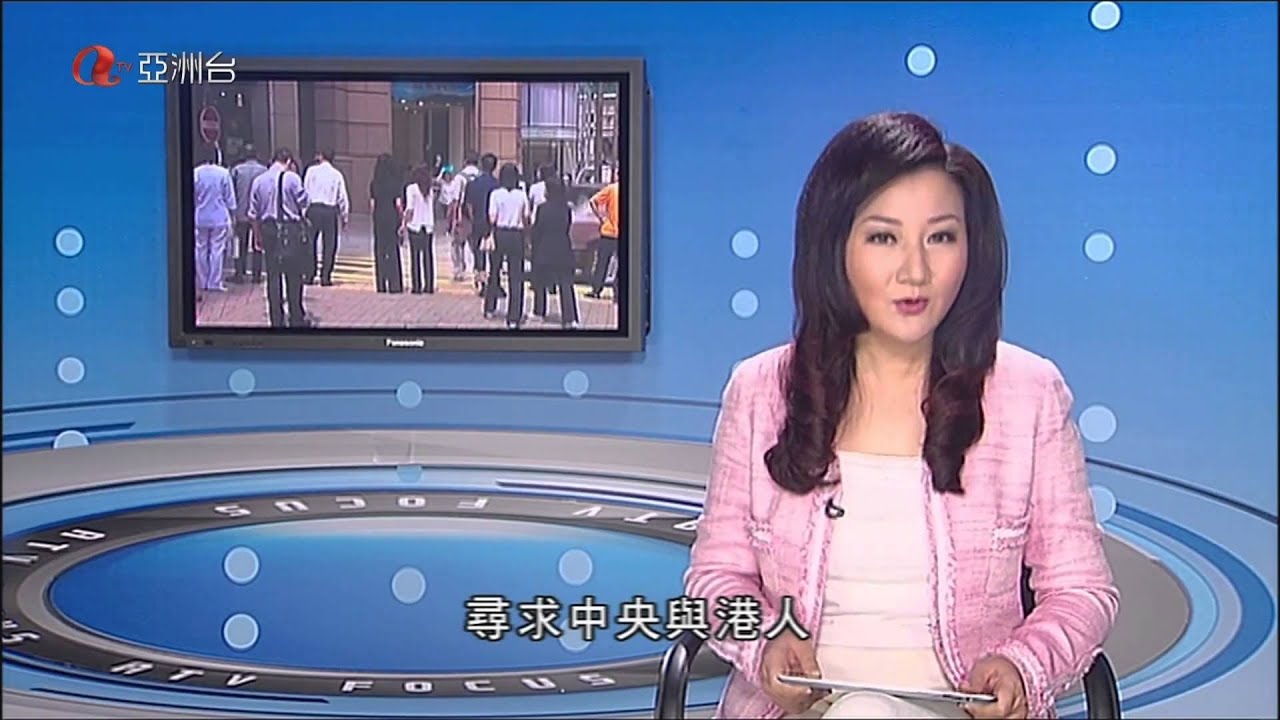 ATV焦點 凝聚普選共識雙方各退一步 2013-04-02