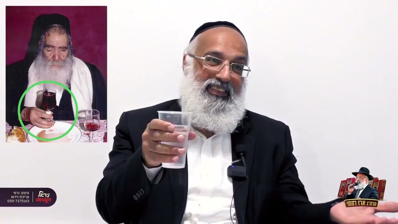 קצרים לתימנים - הרב ארז רמתי - איך מחזיקים את כוס הקידוש?