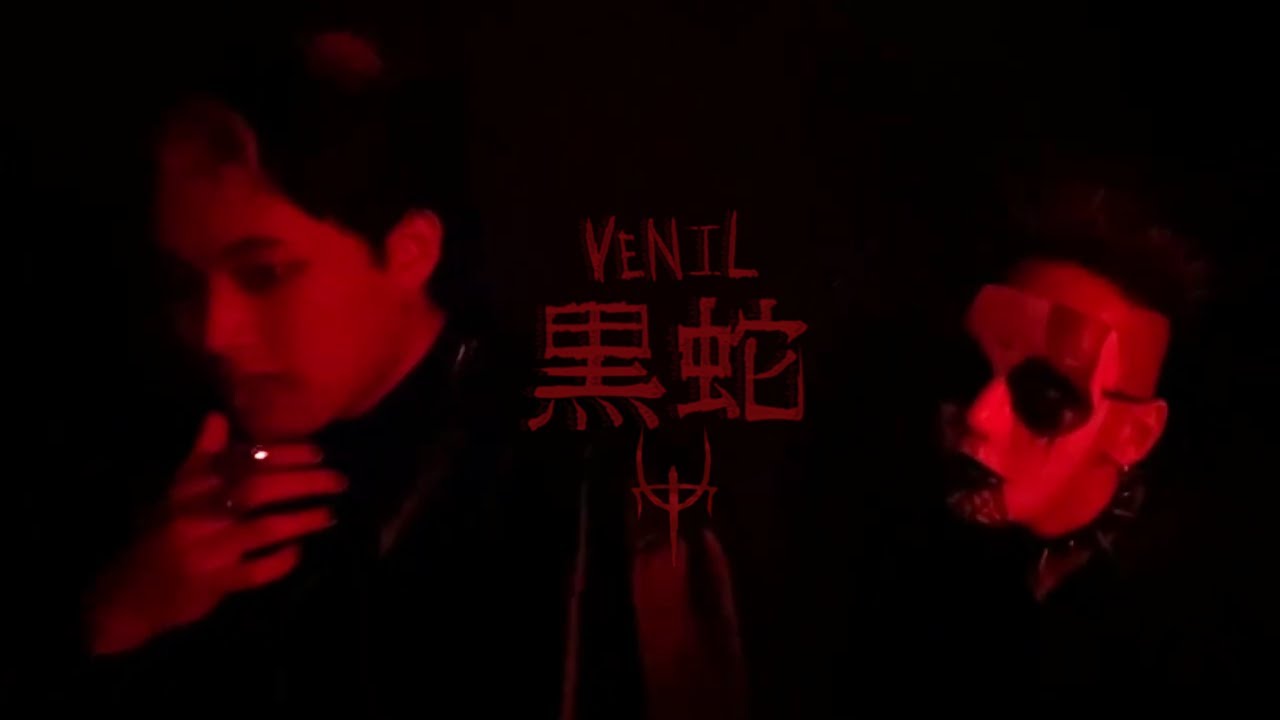 VENIL - 黒蛇 