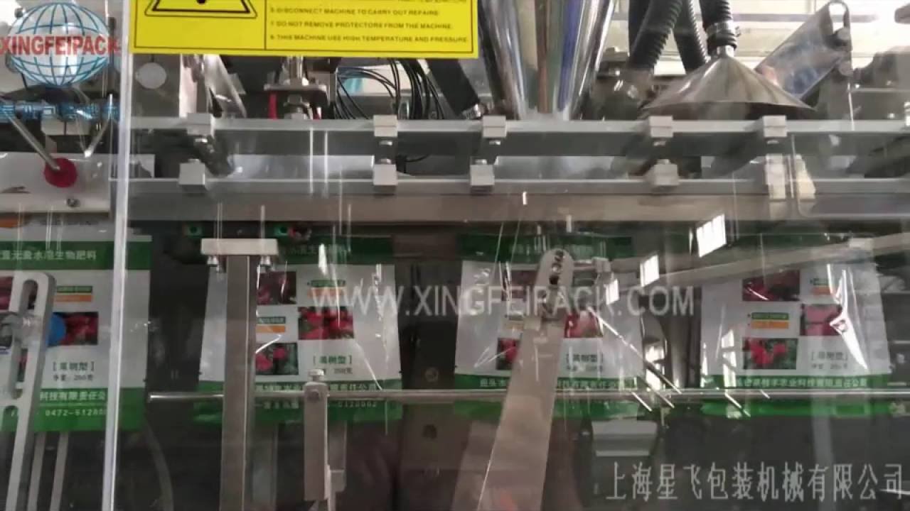 XFS  Horizontal Liquid Fertilizer Packing Machine