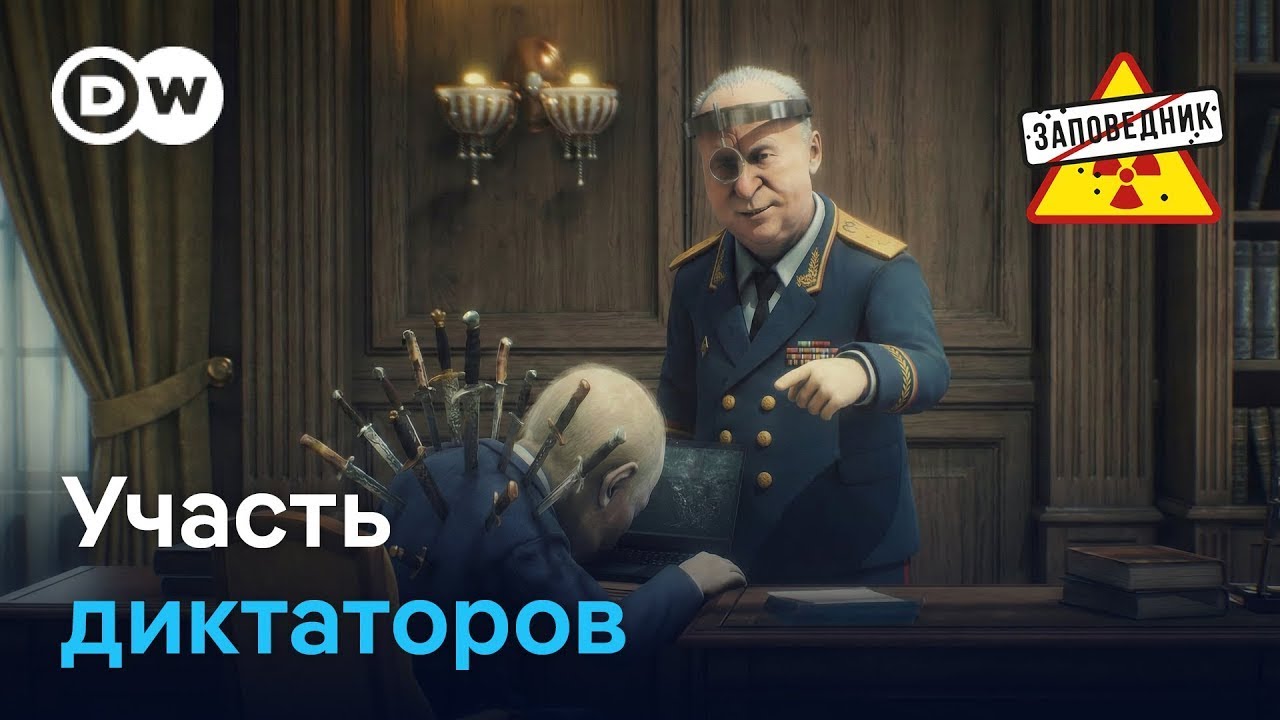 Код для побега из Ирана. Кто готов предать Путина