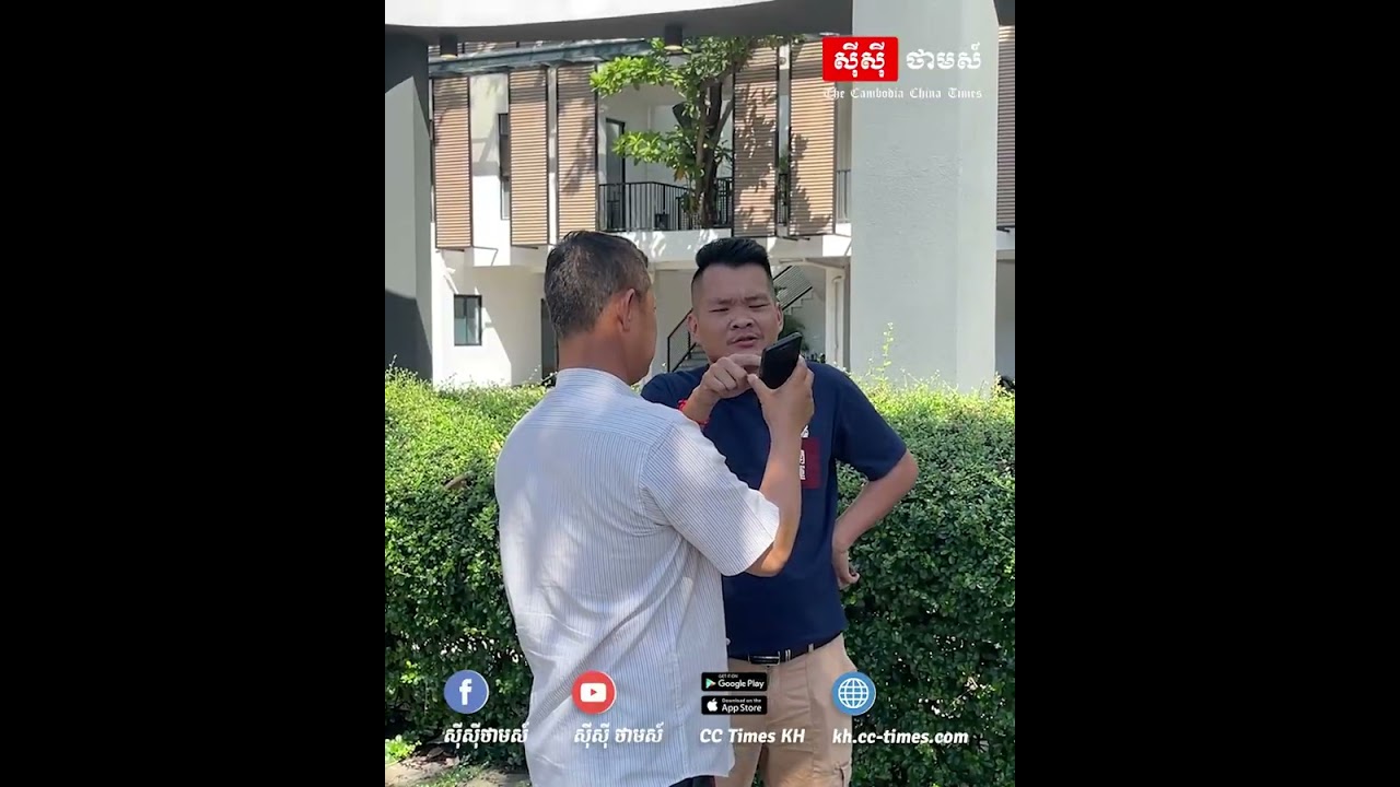 ក្រុមហ៊ុន Huione Pay ប្រកាស&laquo;បិទសេវាកម្ម&raquo;បណ្តោះអាសន្ន ក្រោយអតិថិជនសម្រុកដកលុយចេញពីគណនី