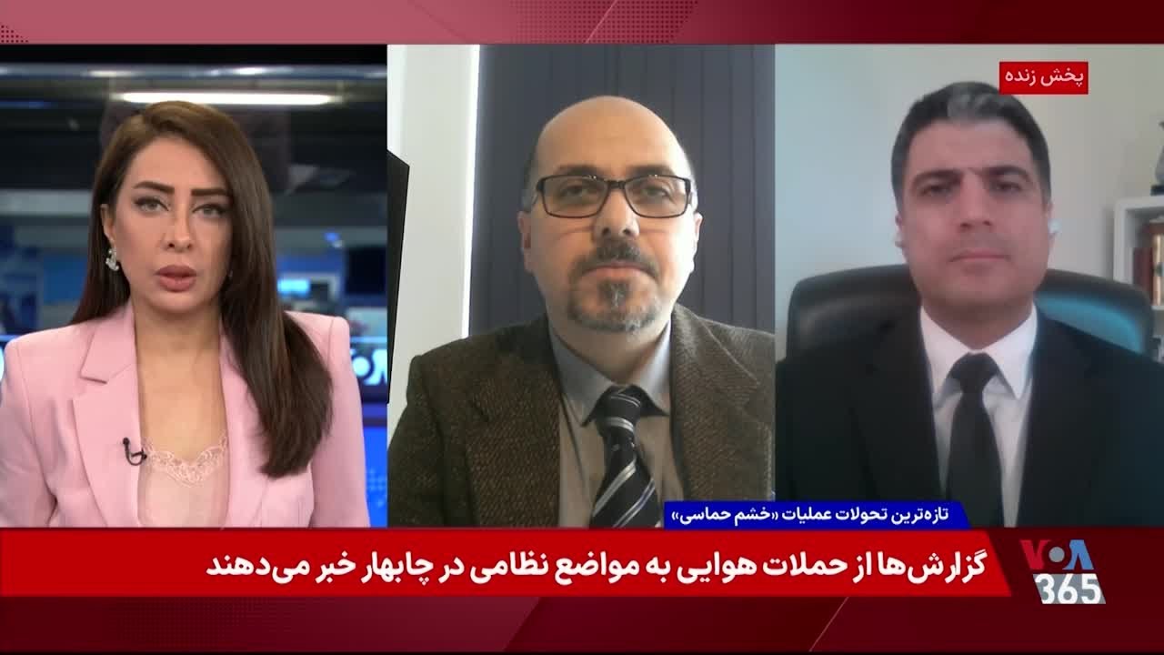 تنگه هرمز و نقش آن در معادلات جهانی در گفت‌وگو با محمد قائدی و عرفان نوربخش