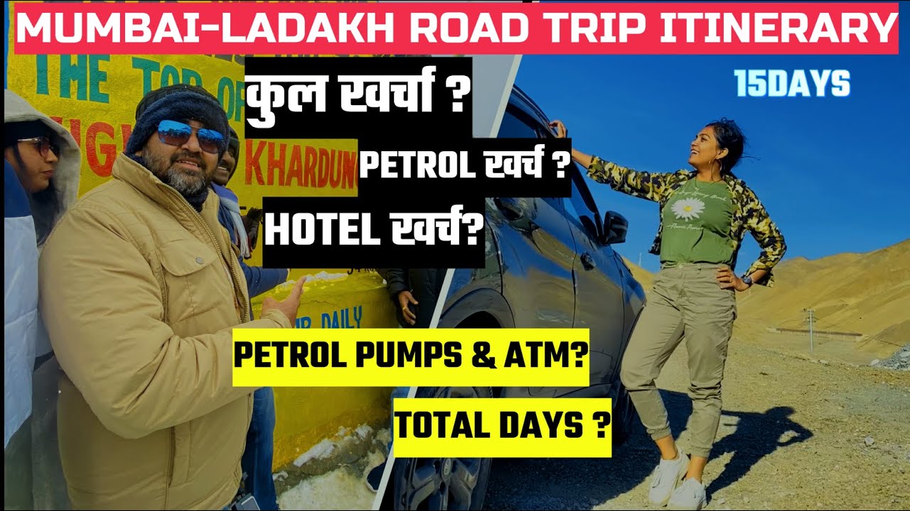Mumbai to Ladakh Road Trip  | Ladakh Itinerary,कुल खर्चा | Leh Ladakh Road Trip By Car | Ladakh Trip