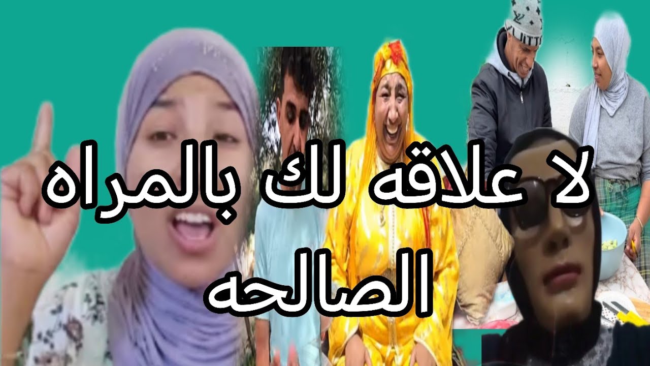 رجاء بنت البدويه ما بغاتش تدفع طلب المنعش العقوبه البديله