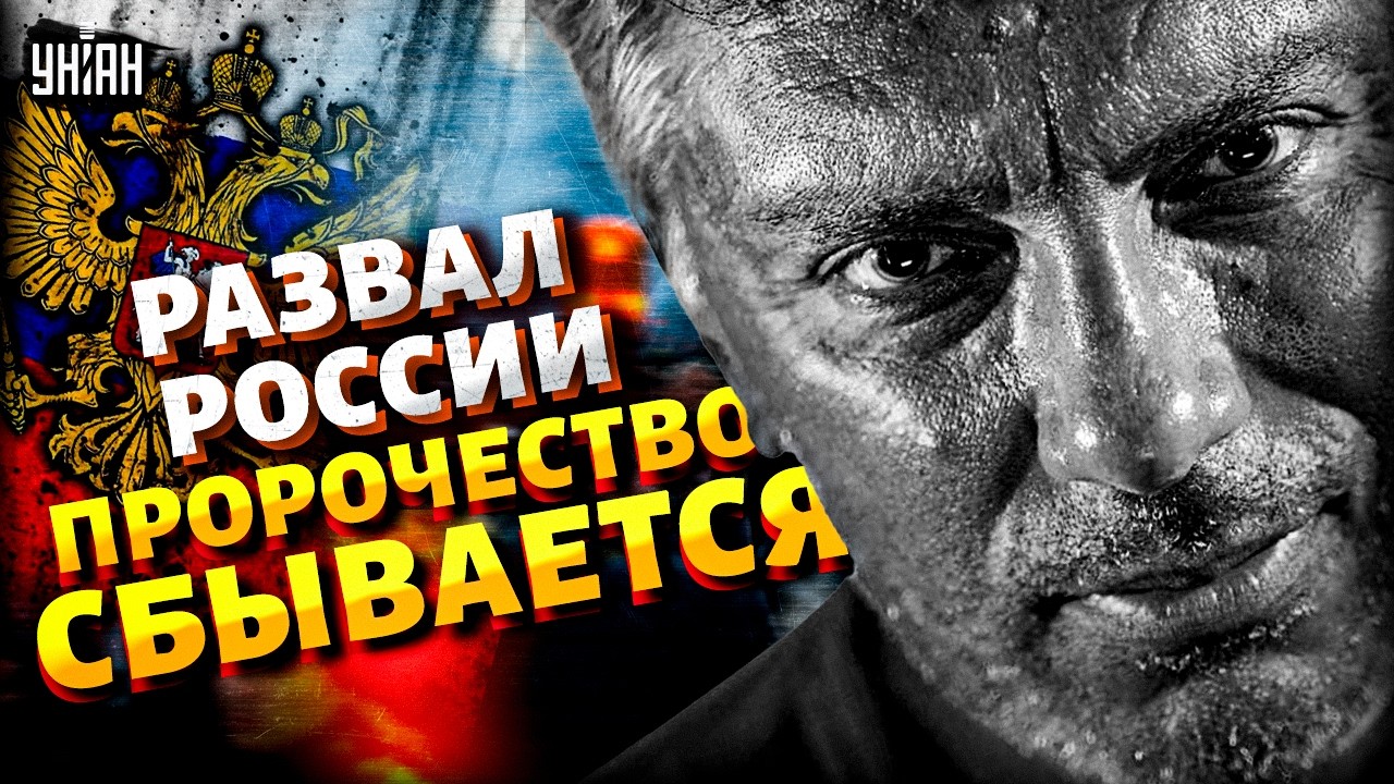 Самый СТРАШНЫЙ ПРОГНОЗ Немцова стал реальностью! Россиян предупреждали: РФ трещит /Это предсказывали
