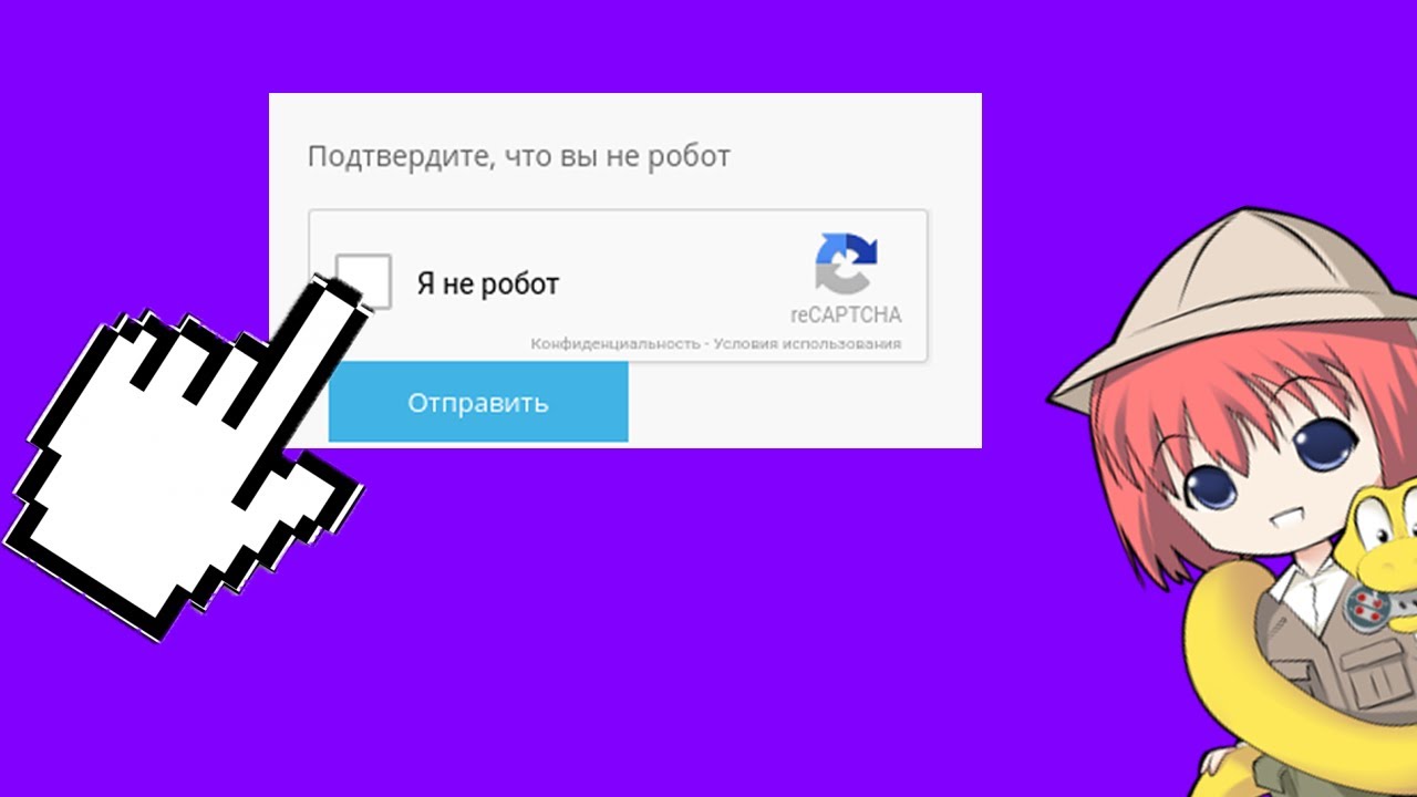 Пароль-проверка в RenPy