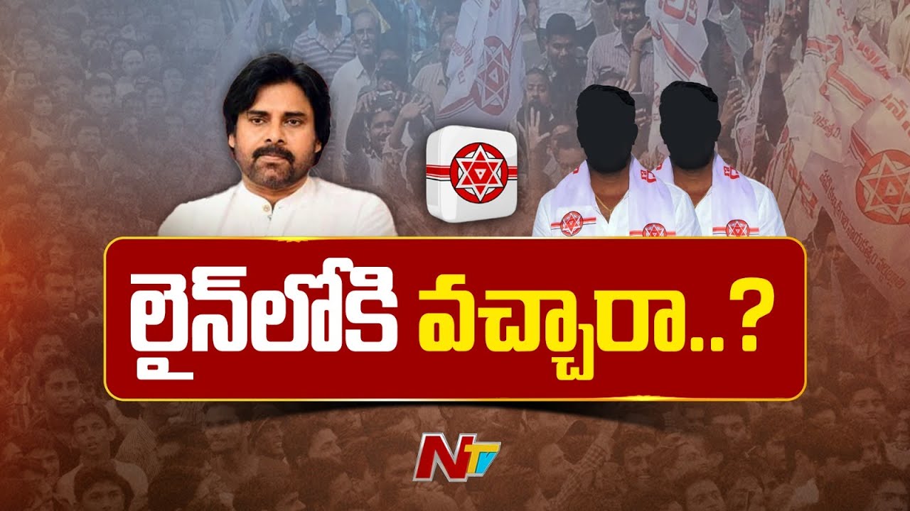 వైసీపీపై ఎటాక్ స్టార్ట్ చేసిన జనసేన | Pawan Kalyan | NTV Telugu