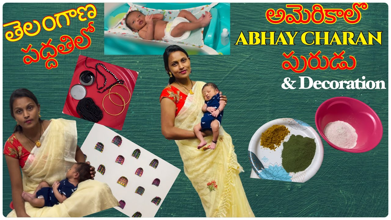 Abhay Charan's 11th Day Ceremony | Telangana Purudu Funtion | First Bath | USA Telugu Vlogs 🧿