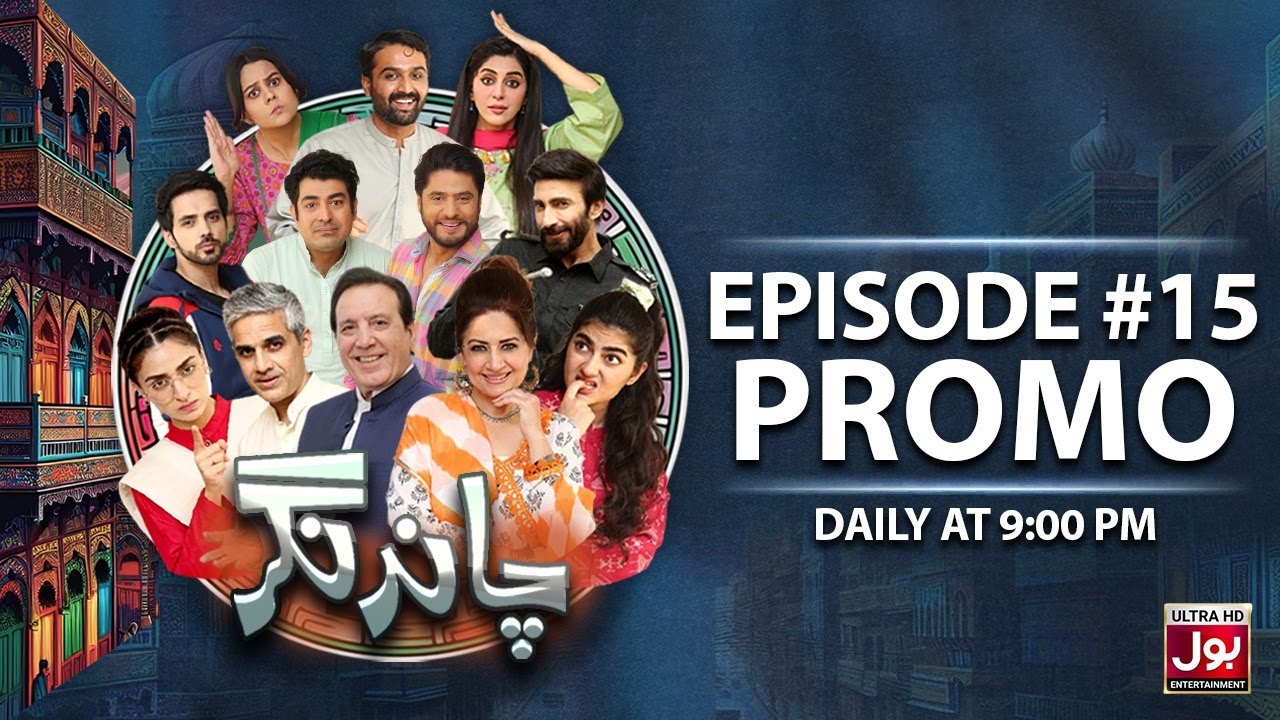 Chand Nagar | Official Promo Episode 15 | Ramazan Special | Daily At 9:00 PM | BOL Entertainment