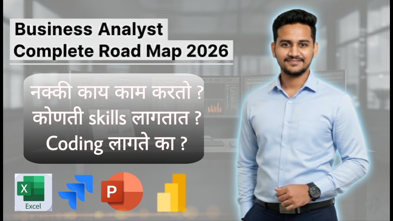 Coding न करता IT job? 😱 Business Analyst Complete Roadmap 2026 | Skills, Tools, Resume,Jobs