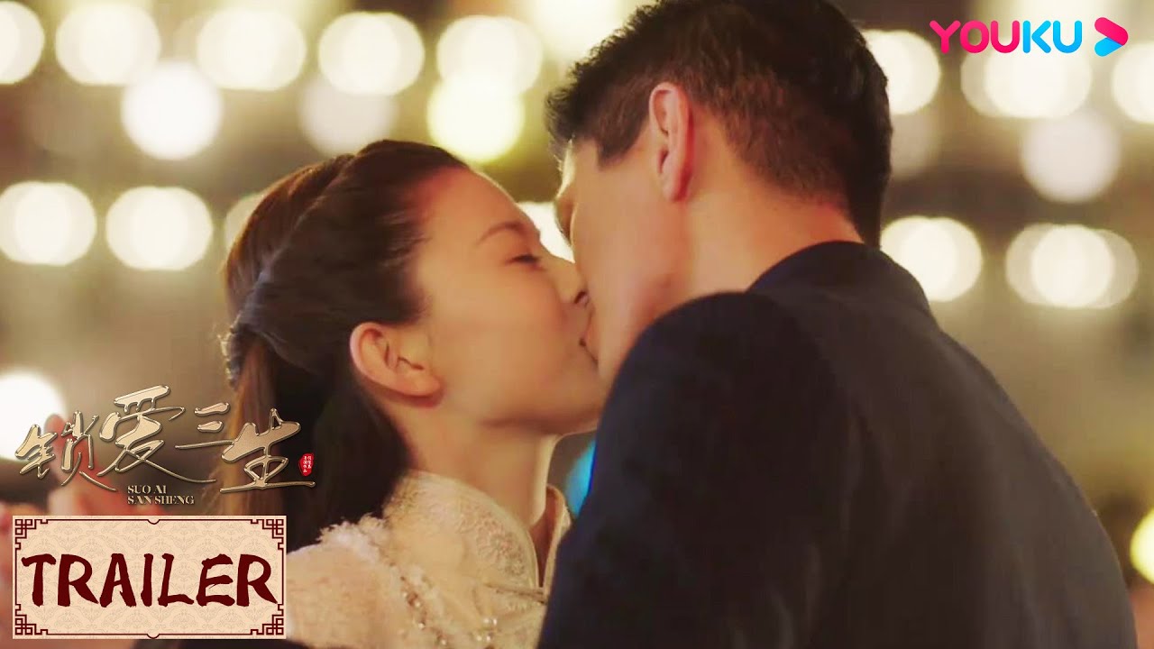 ENGSUB💟Trailer | 复仇失败，落魄千金竟成失忆丫鬟 | 锁爱三生 Circle of Love | YOUKU COSTUME