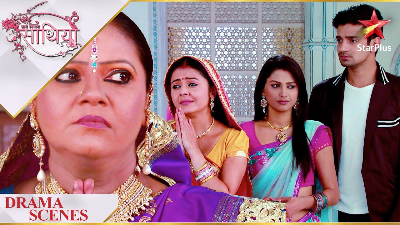 Saath Nibhaana Saathiya | Kyun nahi de rahi hai Kokila Gopi ko hawan mein baithne ki ijaazat? Part1