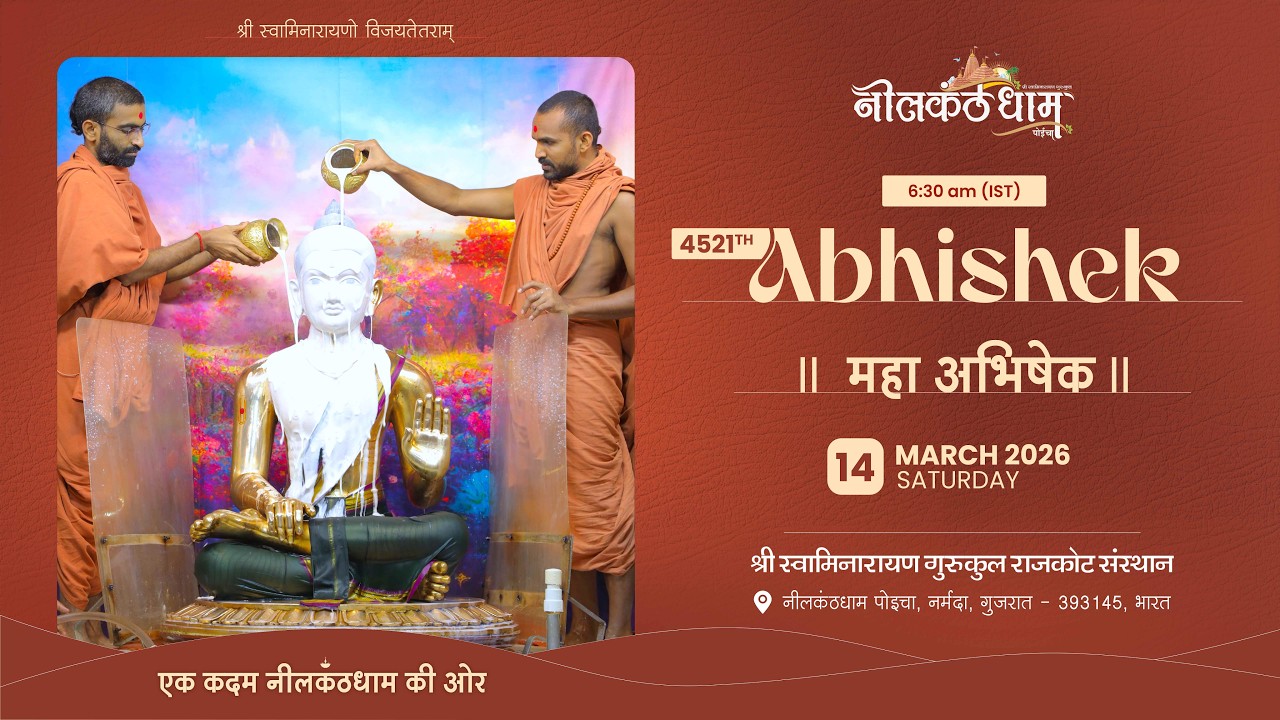 4521th Abhisheka, 14 March 2026 | Nilkanthdham | #swaminarayan #abhishek #poichamandir