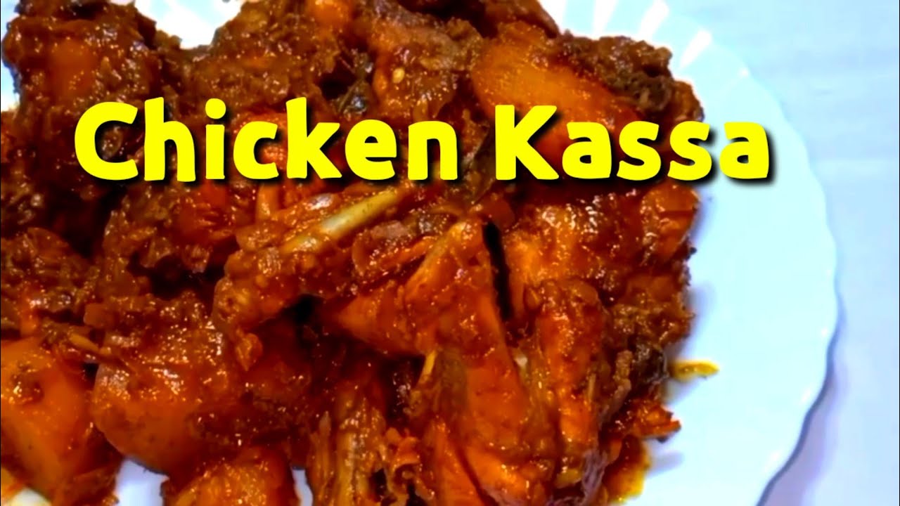 Chicken Sukha recipe| Chicken Kassa Easy recipe