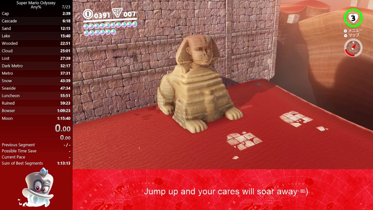 Sphinx clip