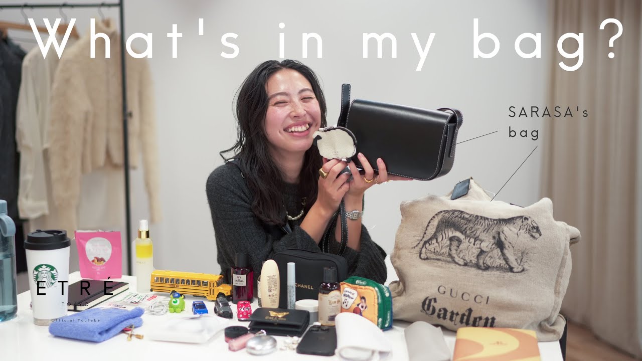 【バッグの中身】アパレルママスタッフの愛用鞄&コスメやお気に入りアイテムをご紹介！/ What’s in my bag?