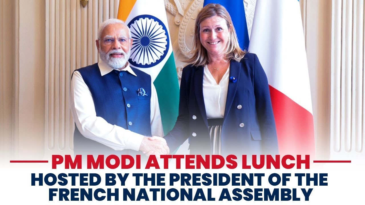 PM Modi attends lunch hosted by the President of the French National Assembly