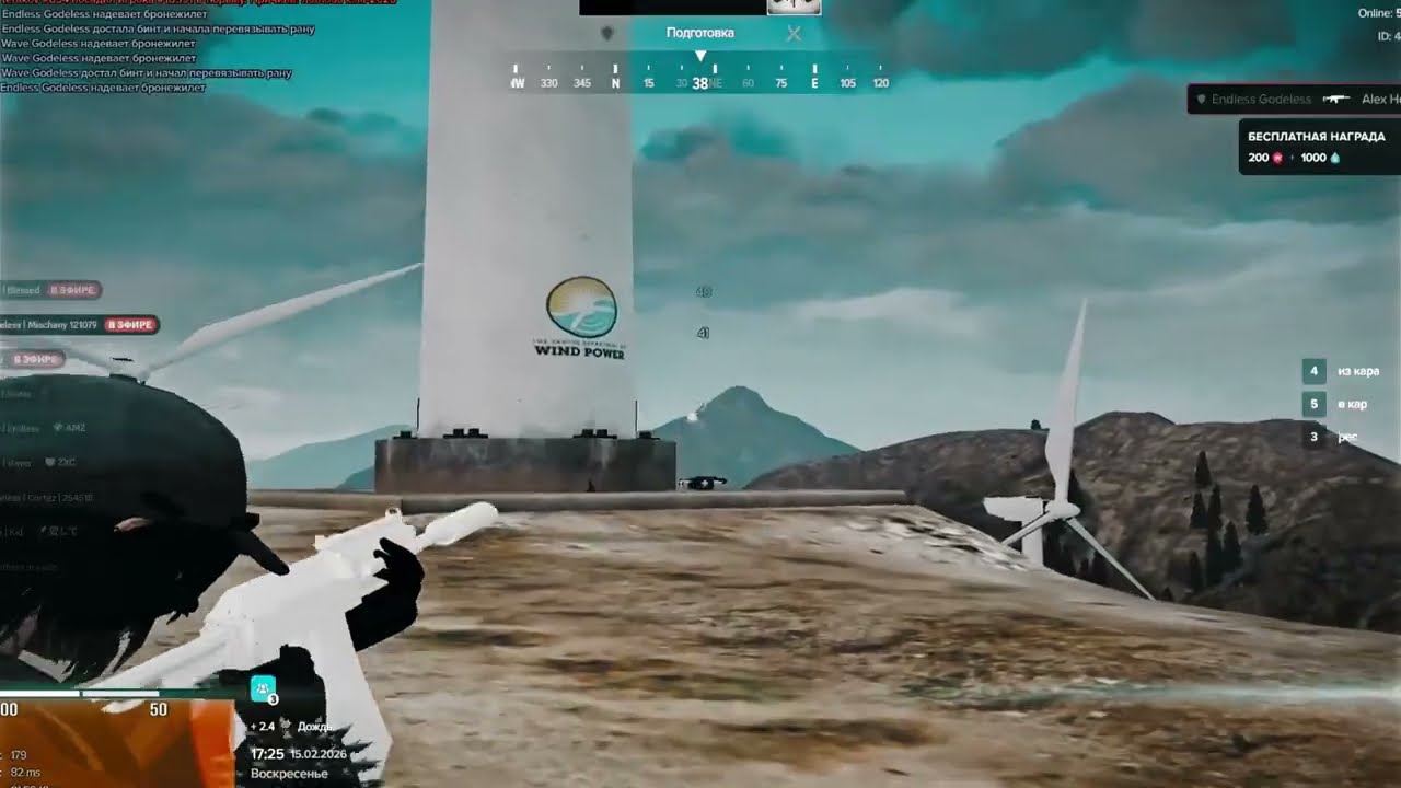 НЕРД | MAJESTIC RP | GODELESS FAMQ