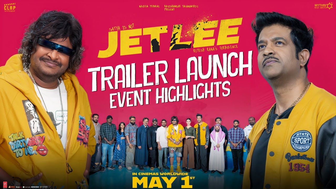 Jetlee Trailer Launch Event Highlights | Satya | Ritesh Rana | Rhea Singha | Vennela Kishore