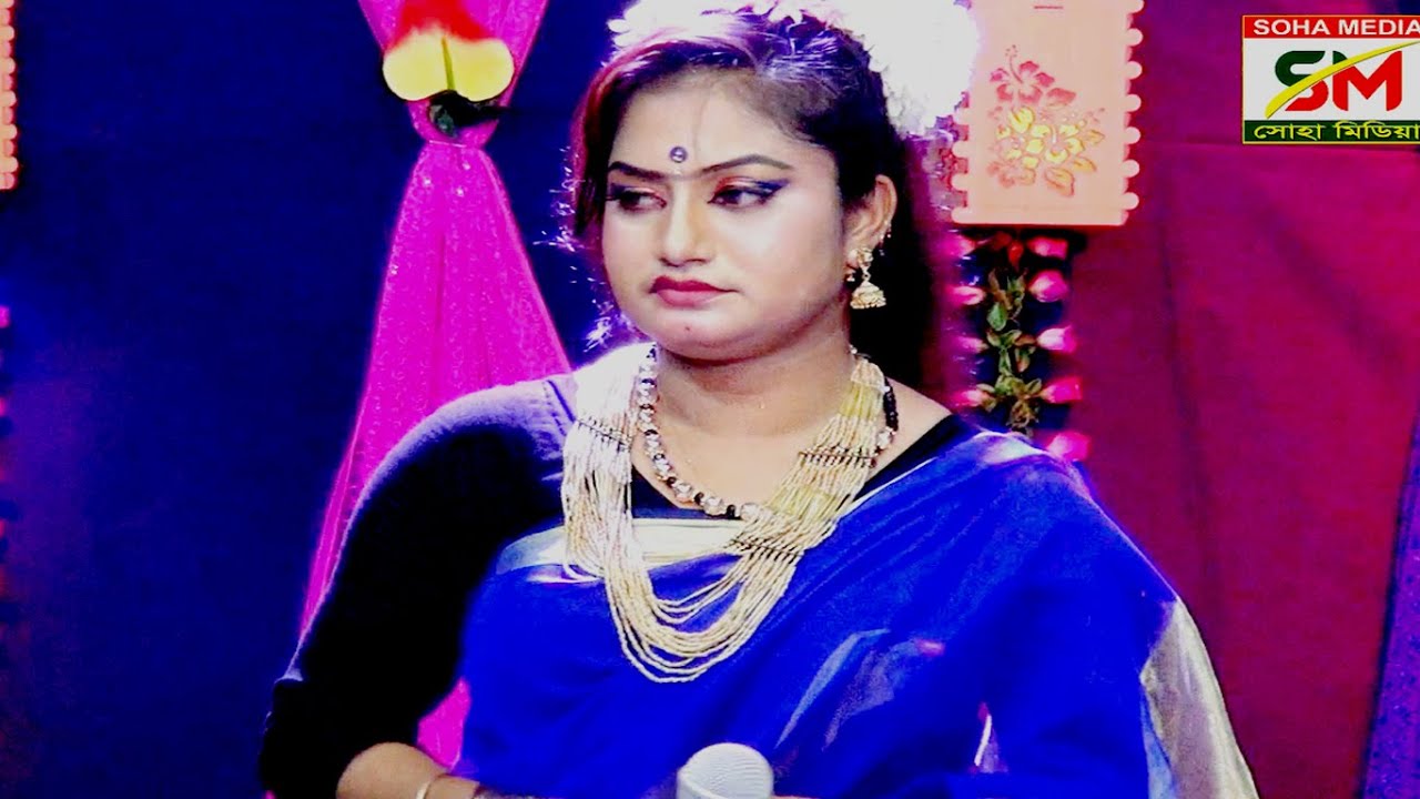 প্রবাসী ভাইদের একটা গান উপহার দিলেন যাত্রা নায়িকা মায়া দুঃখ দিয়ে কি সুখ তুমি পাওরে বন্ধু