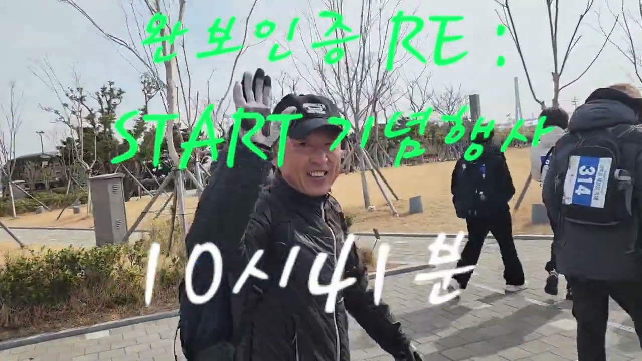 갈맷길 새걸음 축제 부산갈맷길 완보 인증 접수 및 확인 업무가 부산역 투어라운지 에서 합니다 일정에 따라 2026년 3월 9일(월) 부터 시행될 예정 이라합니다