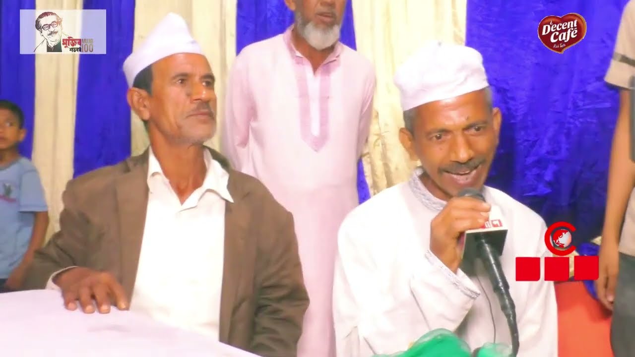 খলিফায়ে গাউসুল আযম মাইজভাণ্ডারী বজলুল করীম মন্দাকিনী আহমদিউল কাদেরীর পবিত্র বার্ষিক ওরশ শরীফ উদযাপন।