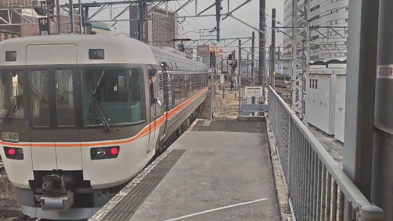 383系A3+A101編成(しなの19号)名古屋発車