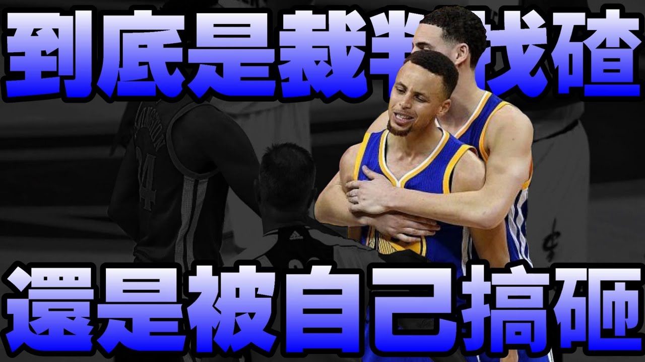 【NBA軼事】勇士王朝未能完成的創舉？