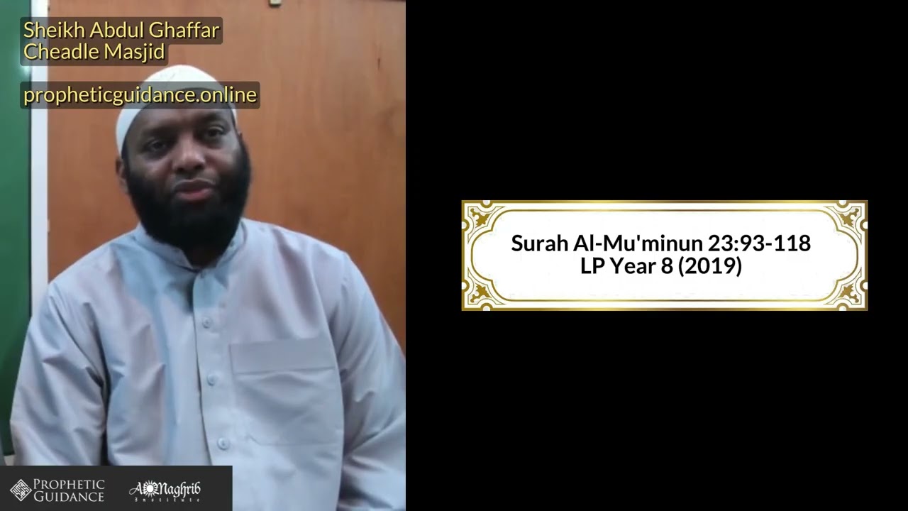 LOGICAL PROGRESSION Over The Years With Shaykh Abdul Ghaffar