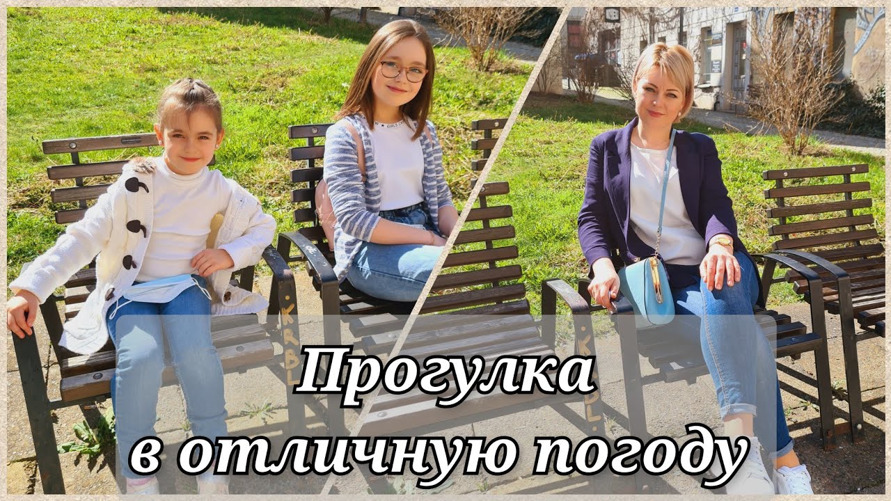 🚊Поехала с девчонками в центр города/ Обзор нашего центра/ Город Плауэн - столица кружева