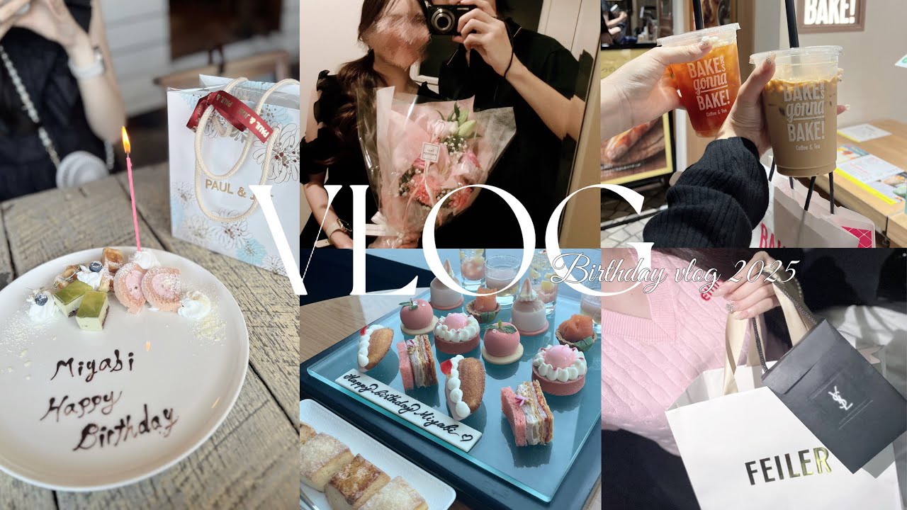 【vlog】22歳の誕生日🎂ホカンス, 銀座ランチ, コンラッドアフタヌーンティー, 表参道カフェ｜5days birthday diary♡