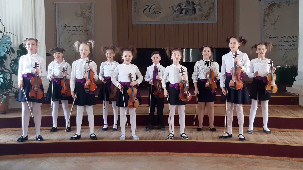 Ансамбль скрипачей младших классов 