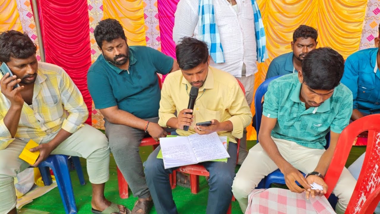 మాచవరం గ్రామం టచ్ పళ్ళు విభాగం డ్రా లిస్టు