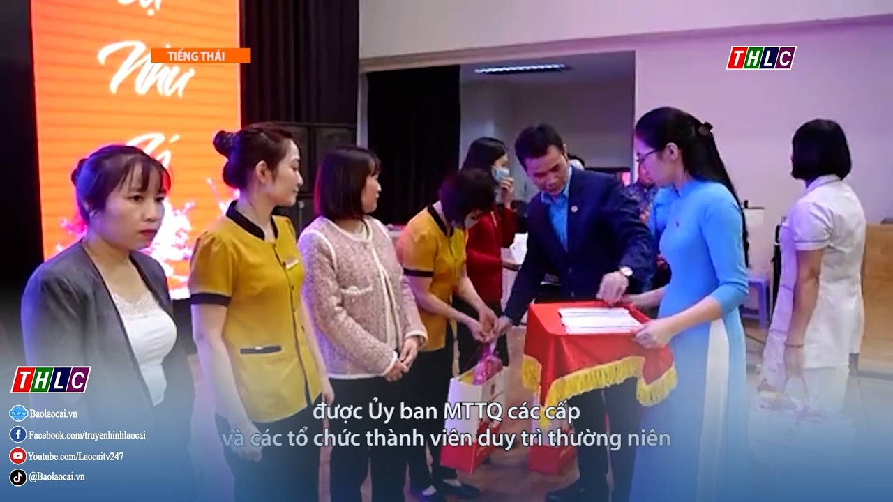 Kết đoàn: Công tác Mặt trận (tiếng Thái) (7/3/2026) | THLC