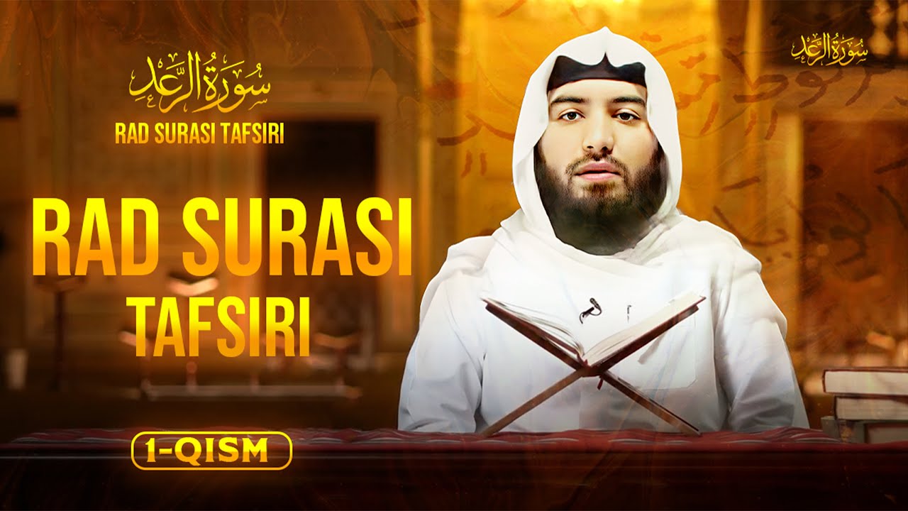 Quron insoniyat qonuni ekani | Rad surasi 1-qism سورة الرعد | Ustoz Abdulloh Zufar
