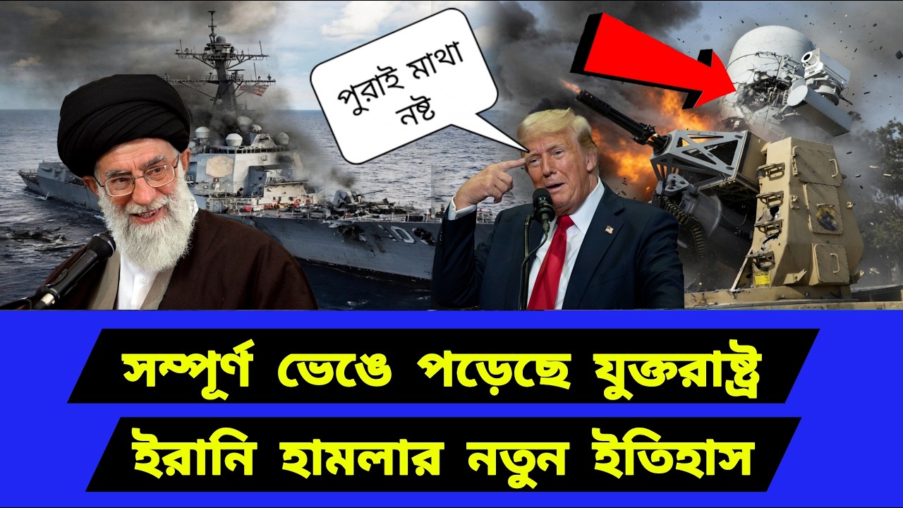 একেই বলে গেম চেঞ্জার প্রযুক্তি। নতুন ইতিহাসের শুরু
