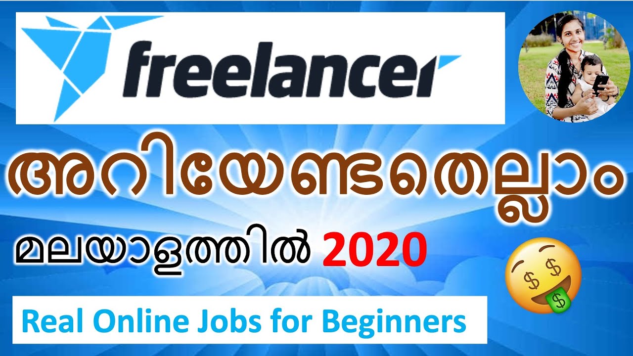 Everything about Freelancer.com - Malayalam 2020 🔥 | അറിയേണ്ടതെല്ലാം 🤑