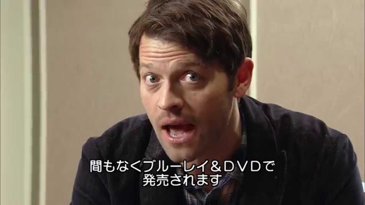 ミーシャ・コリンズ的、「スパナチュ」シーズン10の見どころは？