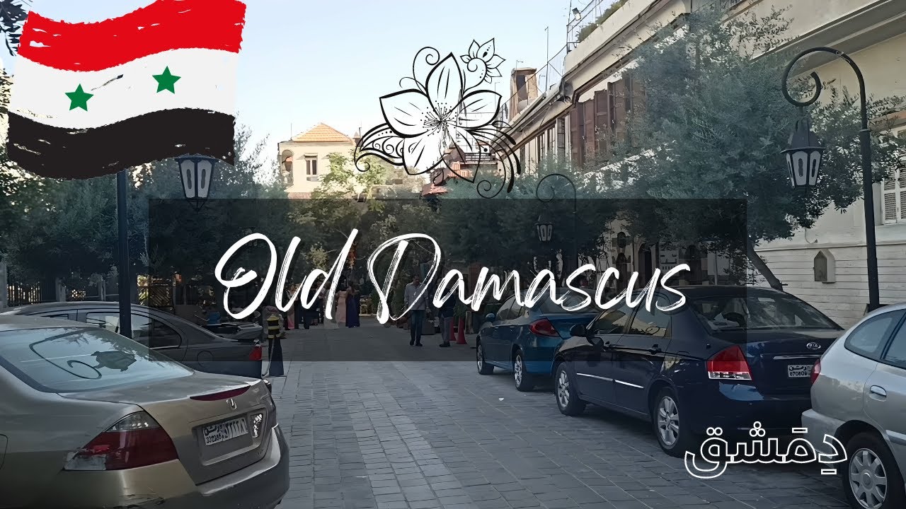 Old Damascus, Damascus Walking Tour 2023 🇸🇾🌸