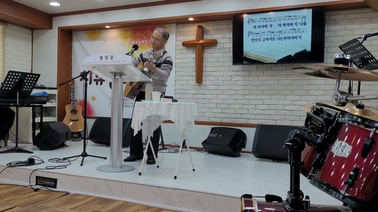 비준비하시니(찬양260205)